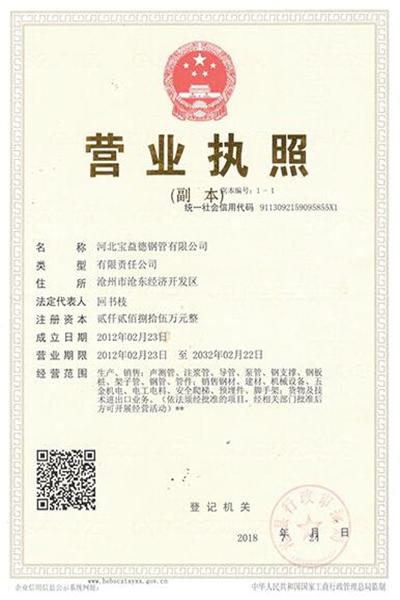 东营注浆管 东营注浆管